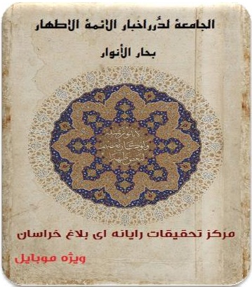 Bahar.balag